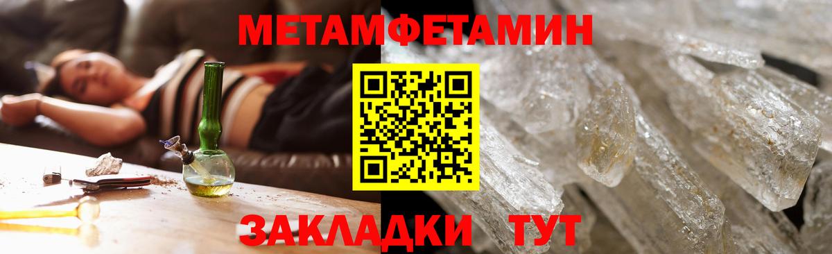 Фурманов  АМФЕТАМИН  Amphetamine  Вход с VPN  Амфетамин 98% 