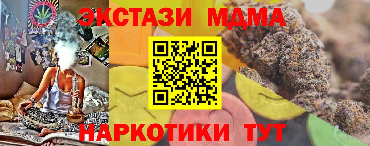 Фурманов  Ecstasy таблы  Экстази  Экстази 280мг  Вход с VPN 