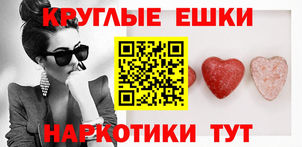 ЭКСТАЗИ TESLA Фурманов