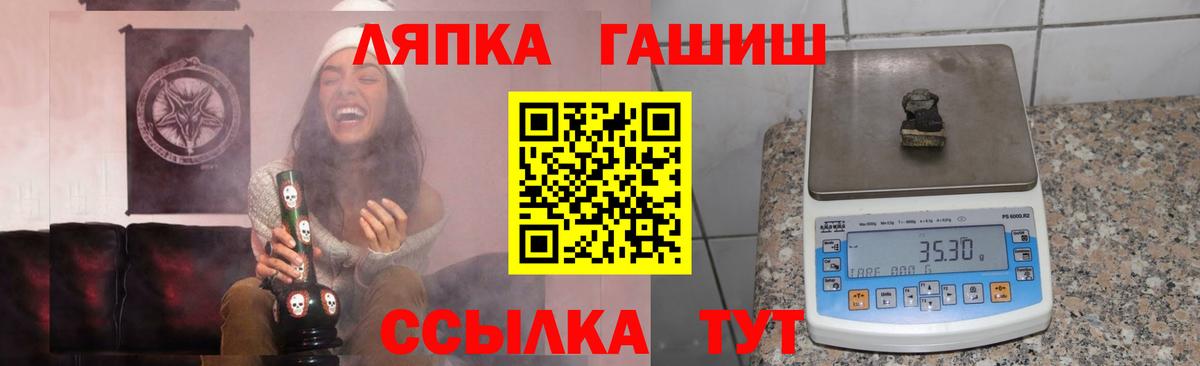 ГАШИШ Ice-O-Lator  Вход с VPN  продажа наркотиков  Фурманов  ГАШИШ Изолятор 