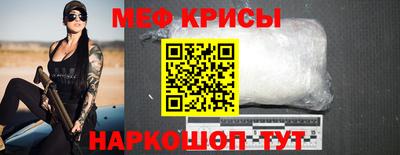 mdpv Нягань