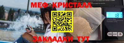 гашик Обь