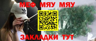 стаф Обнинск
