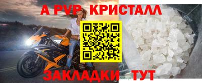 гашик Обь