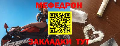 mdpv Нягань