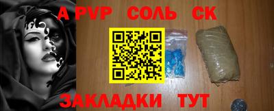 гашик Обь