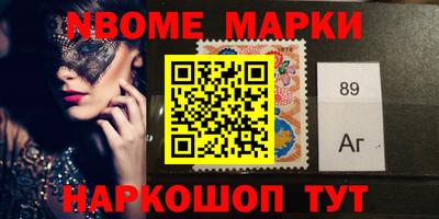 гашик Обь