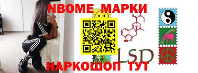 стаф Обнинск
