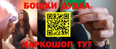 стаф Обнинск