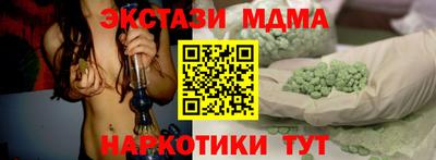 гашик Обь