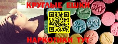 гашик Обь