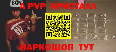 гашик Обь