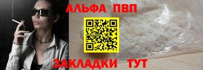 стаф Обнинск