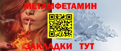 mdpv Нягань
