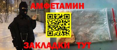 гашик Обь