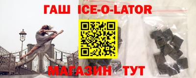 гашик Обь