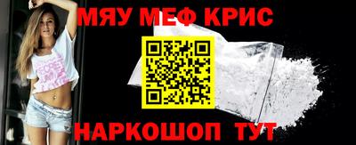 стаф Обнинск