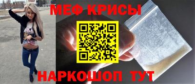 стаф Обнинск