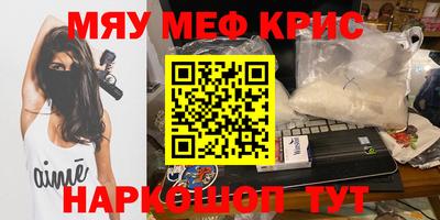 mdpv Нягань