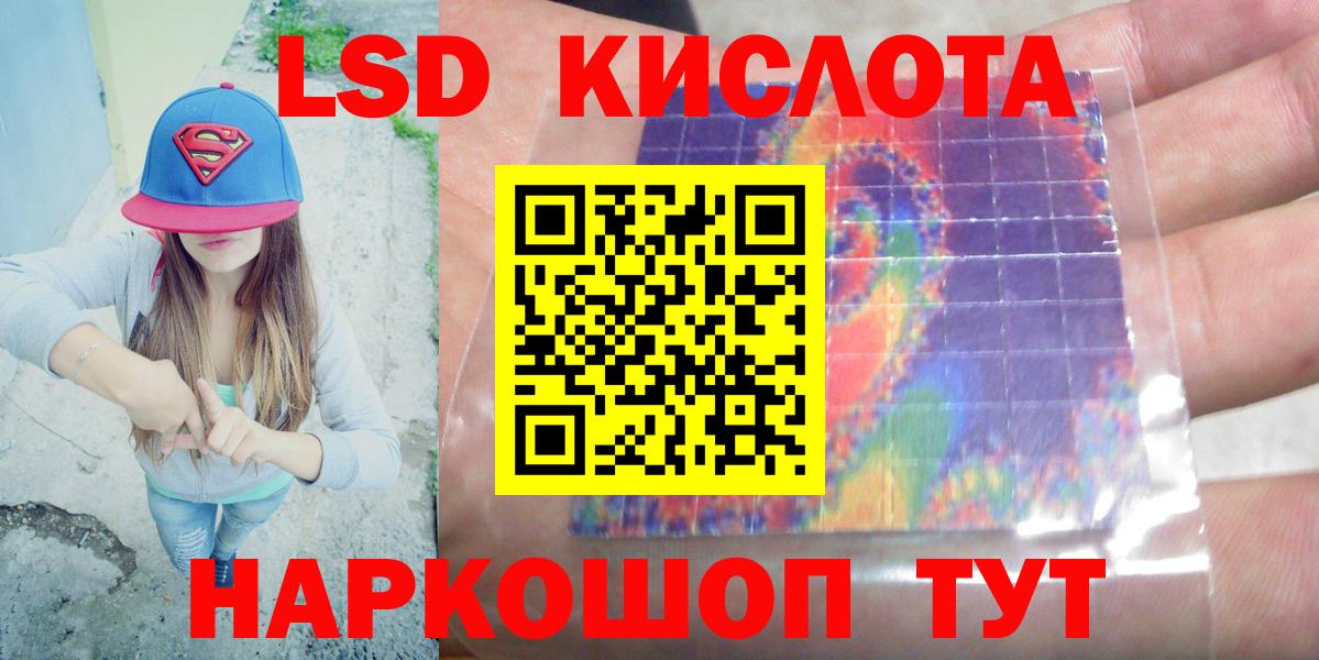 Фурманов  Лсд 25 экстази кислота  Лсд 25 экстази кислота  Вход с VPN 