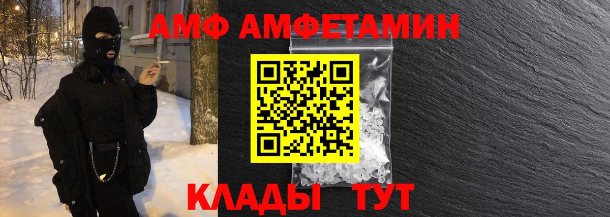 Метамфетамин витя  Метамфетамин  Фурманов  Метамфетамин витя  Вход с VPN 
