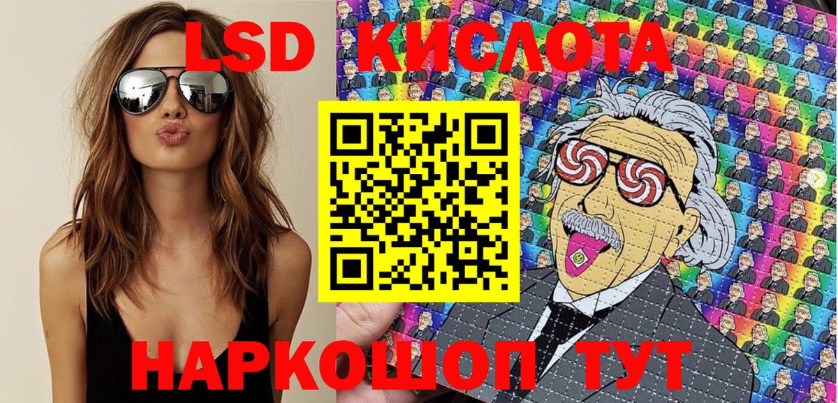 Марки N-bome 1500мкг  Марки NBOMe  Фурманов  Вход с VPN 