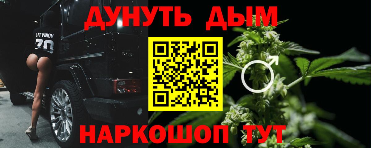 Конопля MAZAR  Вход с VPN  Каннабис VHQ  Фурманов  Конопля индика 